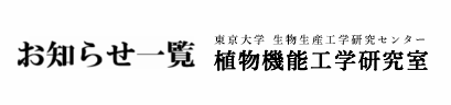 アクセス